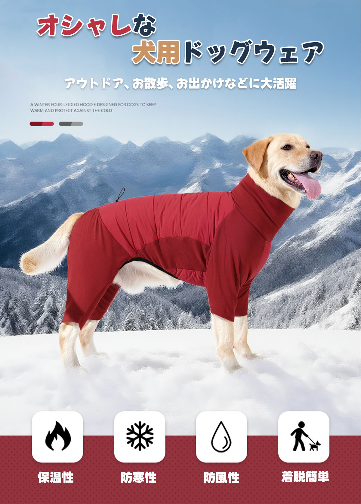 LAX SHOPの犬 服 大型犬 ジャンパー 中綿入り ジャケット 暖かい 防寒コート 冬 秋 ファ 犬の服 犬服 ダウン コー撥水加工 雨雪対応 小型犬 中型犬 袖あり 着せやすい 防寒 可愛い 屋部着 寝間着 抜け毛防止 ペット用品 脱毛保護｜アングル2