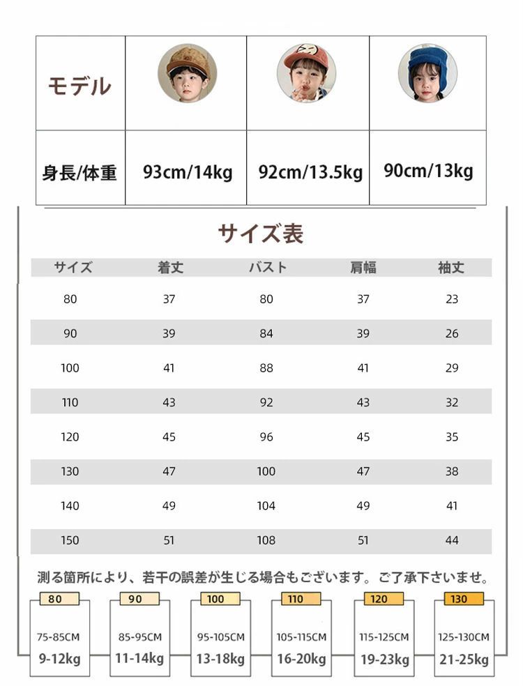 スウェット 兄妹お揃い 水玉 長袖シャツ 姉妹 兄弟 仲良し パーカー スポーツウェ...