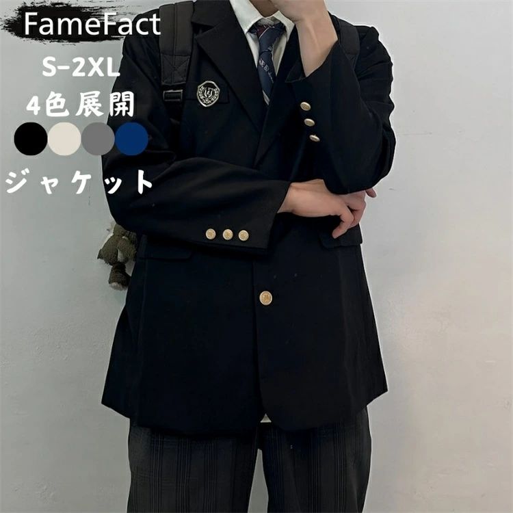 Long-Trousers, Trousers - 4色展開 ブレザー メンズ ジャケット 制服 入学式 卒業式 男子 単品 フォーマル スーツ 濃いブルー ブラック グレー ベージュ スクール テーラード 高校生 中学生 小学生 大きいサイズ ゆとり 春夏秋冬 カジュアル オールシーズン 男女兼用 レギュラーフィット