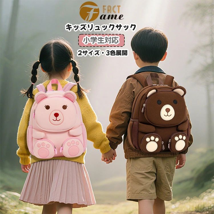 商品詳細 商品内容 子供リュックサック 素材 ポリエステル、その他 カラー 写真通り サイズ &nbsp; S：横幅21cm*マチ12cm*高さ25cm L：横幅22cm*マチ12cm*高さ30cm &nbsp; ※サイズは平置きの状態で計測しています。 ※測る箇所により、若干の誤差が生じる場合もございます。ご了承下さいませ。 関連商品 注意 ※モデル着用画像は撮影環境により実物の色と異なって見える場合がございます。 ※ご覧の端末のモニター設定によっては実物の色味と異なって見える場合がございます。 ? メーカー希望小売価格はメーカーカタログに基づいて掲載しています