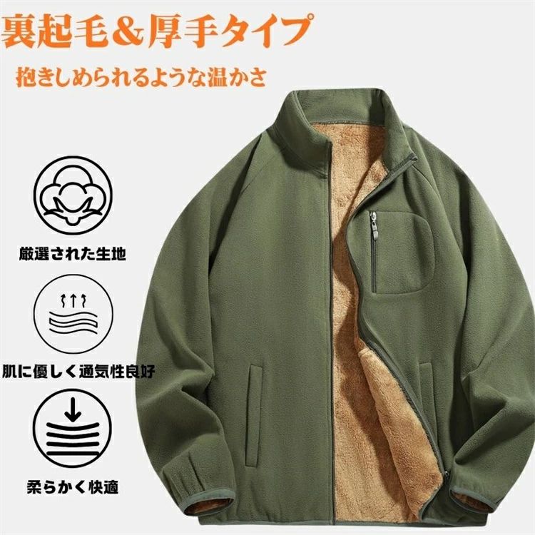 ジャケット メンズ フリース アウター メンズダウンジャケット 4色展開 無地 冬コート 秋冬 防寒 防風 トップス メンズファッション ハイネック オフィス カジュアル 通勤 アウトドア 厚手 大きいサイズ M L XL 2XL 3XL 4XL
