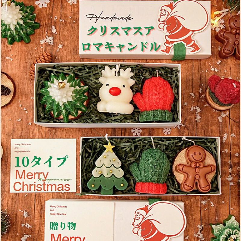 クリスマスギフトボックス アロマキャンドル クリスマスギフト アロマキャンドルギフトボックス クリスマス雰囲気 贈り物おすすめ 香り付き クリスマスキャンドル ギフト 北欧 インスタ映え 可愛い 雪だるま リビング 寝室 オーナメント 飾り物 装飾 ?燭 海外通販