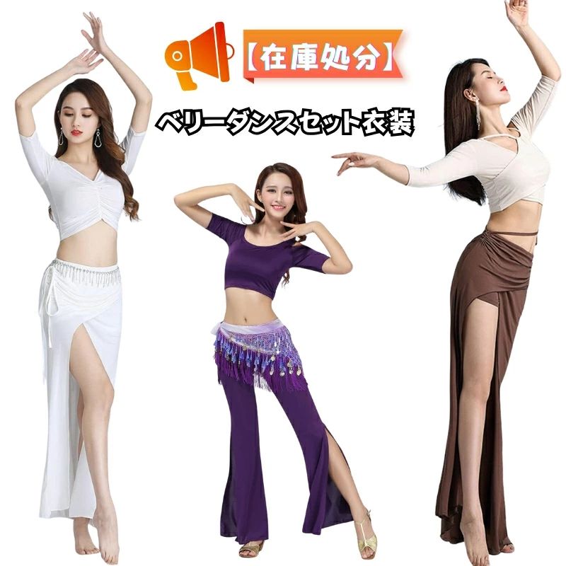 �٥꡼���󥹥��åȰ��� 2�����åȥ��åװ��� �ۥ磻�� �ѡ��ץ� ¿�������٤� ��ǥ����� ������ �������塼�� ���ץ�å� ���� �������Ȥȥȥåץ� �٥꡼...