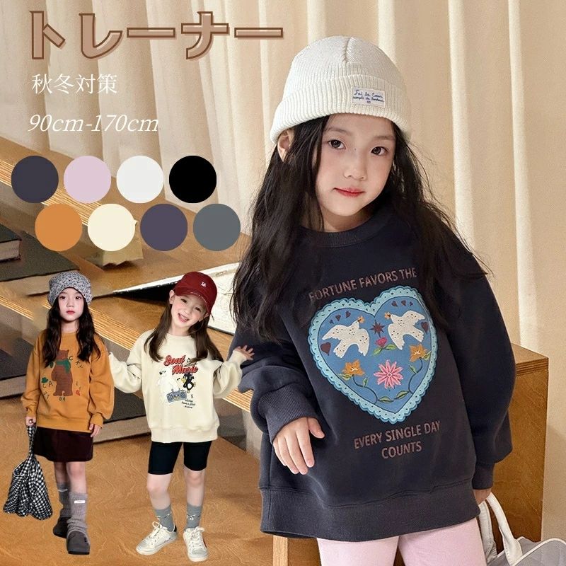 ���å� �Ҷ��� �ȥ졼�ʡ� Ĺµ ưʪ�� �̳��� ������ ���λ� �ս��� Ĺµ�ȥåץ� �����륺 ������� ����˥� �Ҥɤ��� ���ձ� ������ ����� ��ư�� ...