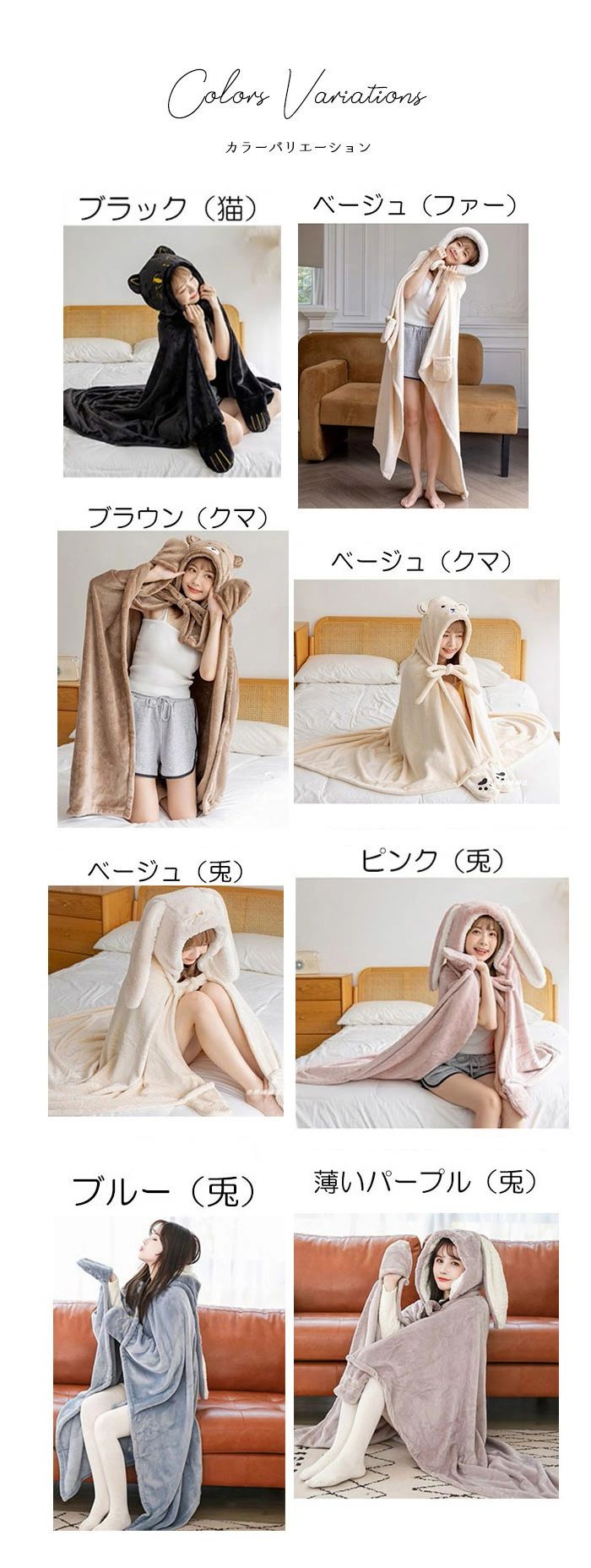 着る毛布 ブランケット フード付き ポンチョ かわいい 動物耳 ねこ うさぎ くま レディース メンズ 男女兼用 ルームウェア マント 防寒 暖かい もこもこ ボア ふわふわ フリース ひざ掛け 大判 150×120cm 洗える 仮装 羽織り 部屋着 秋冬 プレゼント ギフト bs032s1s1x1 laxshop-10030643 LAX SHOP サンプル画像2