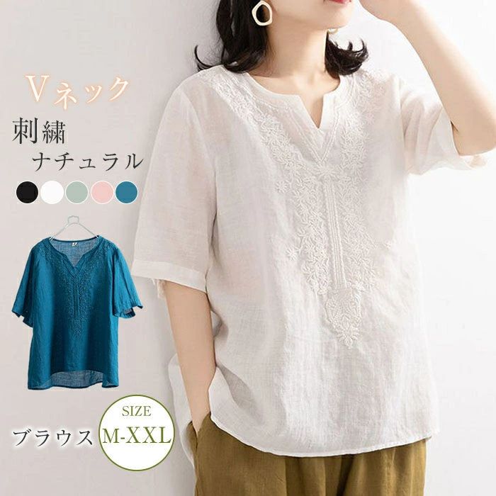 Rakuten - シャツ ブラウス レディース 半袖 夏 春 シャツブラウス トップス チュニック ゆったり おしゃれ ゆるシルエット 刺繍 カジュアル ナチュラル ビジネス 通勤 シャツ ブラウス ガーゼタッチ オフィス 秋 母の日 プレゼント 30代 40代 50代 60代