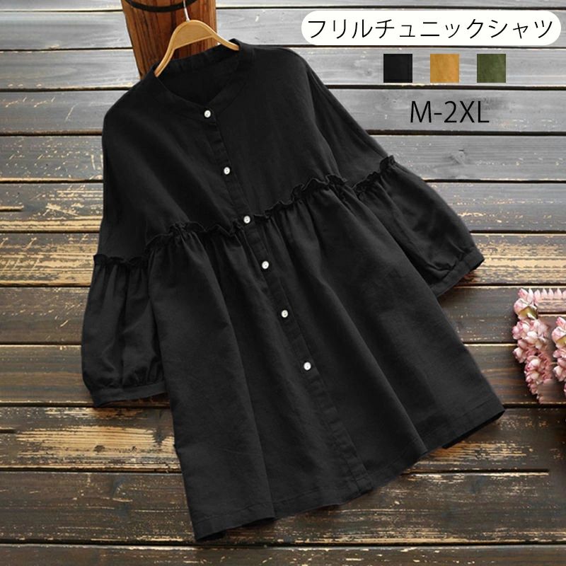 Tunics - チュニック シャツ 長袖 レディース フリル トップス ブラウス シャツブラウス ロングシャツ チュニックシャツ 大きいサイズ 長袖チュニック ノーカラー バルーンスリーブ ドロップショルダ バールン袖 羽織り 黒 春夏