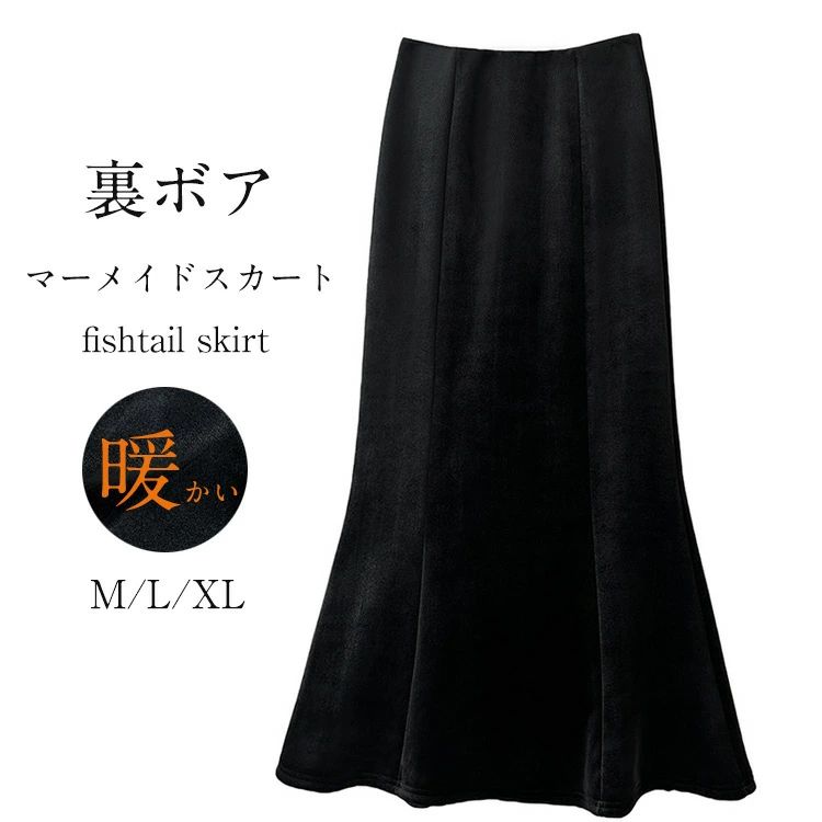 【商品情報】 ■サイズ(cm) 表示サイズ：M/L/XL 総丈：82/83/84CM ヒップ：82-90/86-95/90-100CM ウエスト：65-80/70-85/74-90CM ■備考 【素材】ベルベット 【セット内容】スカート単品 【裏地】なし 【透け感】なし 【伸縮性】あり ※寸法は手測りなので若干誤差がございますが、ご了承くださいませ。 ※お品物の色合いは、写真撮影、パソコン画面表示等の環境の違いにより、若干異なる場合がございますので予めご了承くださいませ。