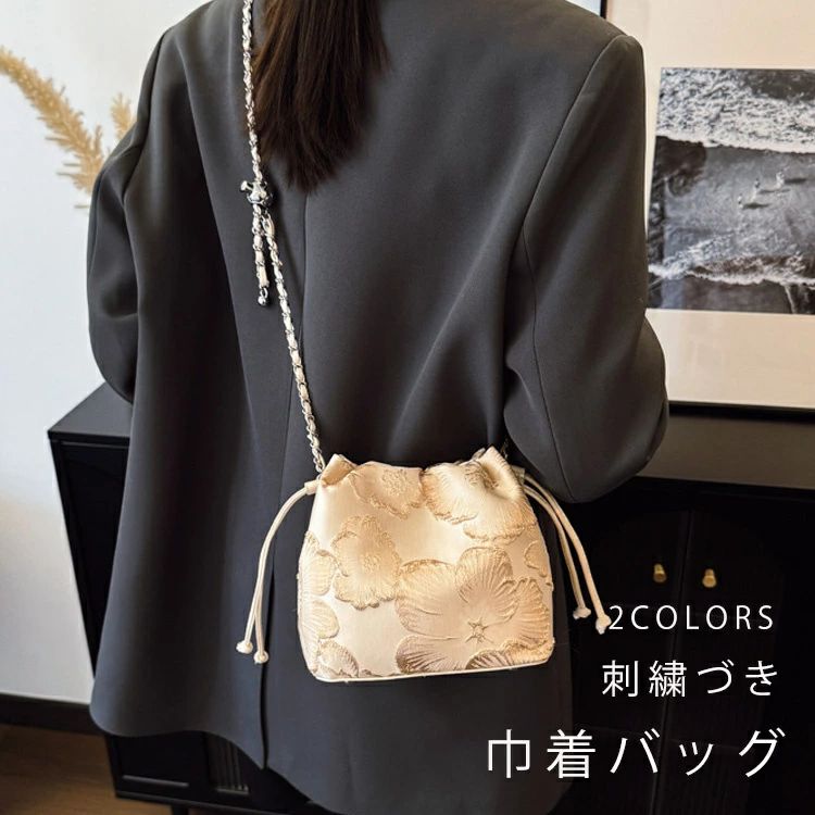巾着バッグ 刺繍 シルク ミニバッグ バッグ ミニ 巾着 ショルダー 斜めがけ 大人 小さめ ショルダーバッグ バケツ型バッグ レディース 斜めがけバッグ パーティーバッグ 結婚式 二次会 2WAY 肩掛け 軽量 おしゃれ 華奢 上品 可愛い 送料無料