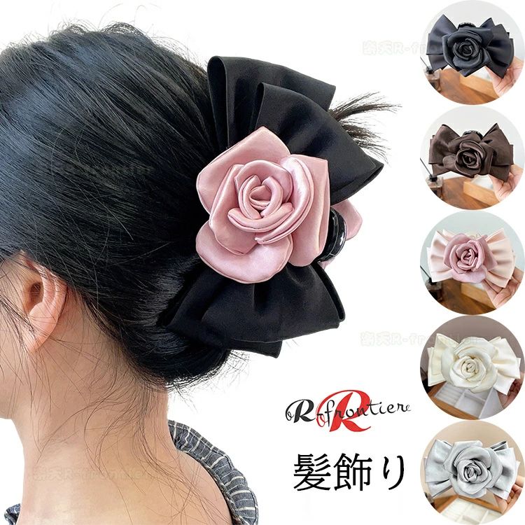 Rakuten - バンスクリップ リボン 大きめ しっかり ヘアクリップ レディース クリップ まとめ髪 無地 ヘアアレンジ ヘアアクセサリー 結婚式 デイリー カジュアル クリップ 卒業式 髪飾り 結婚式 卒業式 入学式 入園式 2次会 パーティー かわいい ヘアアクセサリー 髪飾り