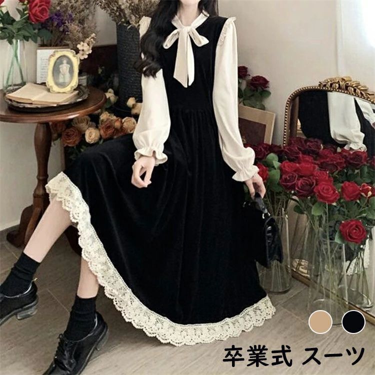 SPEC　商品仕様 素材 カラー サイズ感 ポリエステル 画像色 普通 伸縮性 透け感 生地の厚さ なし なし 普通 サイズ 着丈(cm) バスト(cm) 肩幅(cm) 袖丈(cm) S 112 86 33 60 M 113 90 34 61 L 114 94 35 62 XL 115 98 36 63 関連商品 注意事項 ★手洗いもしくは、ネット使用の洗濯機洗い（ソフトコース）をお勧めします。 ★縫製品につき、生地を織る際の糸の継ぎ目や多少のほつれ、糸が出る、シワ・折り目、製造時の汚れ・シミ（洗濯にて除去可能な汚れがあります。） ★生地によっては摩擦（特に湿った状態での摩擦）や、汗や雨などで濡れたときは、他の衣類や下着に移染する場合がございます。また淡色物に色移りする場合がございますので、お洗濯後は他の洗濯物と重ね合わせずに、すみやかに（脱水、乾燥等）するようにお願いいたします。 ★サイズ表記は手作業にて行っておりますので、 実物と若干の誤差が生じる場合があります。 ★PC環境・光の具合により、色や素材のイメージが写真と若干異なる場合がございます。 ★モデル・写真に使用されているアクセサリー・小物は別途記載が無い限り付属いたしません。 ★商品を出荷する際、検品して出荷致しますが、商品の素材によってはシワができやすいものがあります。また、運搬中によってシワができやすくなることもございます。 ご理解頂きます様お願いいたします。 重要なお知らせ ★返品・交換の場合はご到着後7日以内にご連絡頂ければ、対応させて頂きます。 未使用の商品のみお受けいたします。 ? メーカー希望小売価格はメーカーカタログに基づいて掲載しています