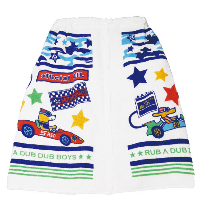 【残り1点】Rub a dub dub R.BOYSジュニアプールタオル　　　　　　55cm丈　巻き巻きタオル　ビーチタオル　ラップタオル　かわいい