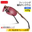 ڴָ50OFFݥLazata 󥰥饹  и  ǥ ֱž и UVå  и󥰥饹 եå ԥ ⤭ SUNGLASS ᤬  ɥ饤  AL-MG