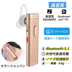 【10倍ポイント】Antaka Bluetooth 4.2 イヤホン 片耳 Bluetooth 4.2 ヘッドセット 片耳 日本語音声通知 着脱式と耳掛両用 マイク内蔵 ハンズフリー通話可 音量調整可 超大容量バッテリー 28時間通話と28時間音楽再生可iOS/Android/Window適用