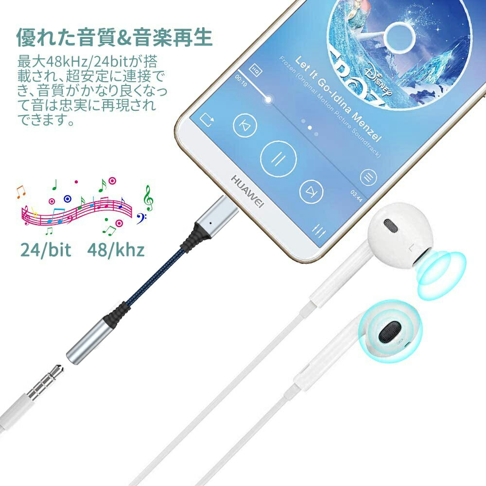 Lazata USB Type C to 3.5mm 音声変換ケーブル 【タイプC端子を3.5mmステレオミニ端子に変換する】 通話/音楽/リモコン 3.5mmヘッドフォンジャックアダプタ イヤホン 変換ケーブル Huawei GooglePixel Xiaomi Samsung SONY iPad Pro/Air4/Mini 6に対応可