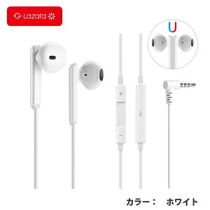 Lazata 3.5mm 有線 イヤホン PC 有線 イヤホン インイヤー型 HiFi高音質 ステレオ イヤホン 軽量 マイク付き 通話可 CTIA規格 4極 有線 イヤホン テレワークと在宅勤務に適用 コード長さ約1.2M 3.5mmジャック使用のiOS/Android/ PCデバイスに対応可安売り