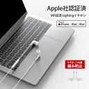 Lazata Lightning 有線 イヤホン カナル型 重低音 音漏れ防止 磁気デザイン コード絡みにくい リモコン/マイク付き 音量調節可 通話可