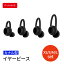 Lazata ʥ뷿 ꥳ䡼å 䡼ԡ  PLANTRONICS M70 Explorer 500  M90 QCY 磻쥹 إåɥåΥۥб ɻ 䡼å XS S M L 4ĥå