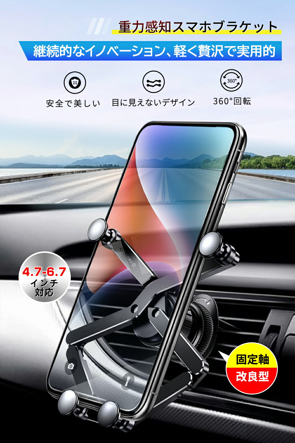 【レビュー特典有】Lazata 車載ホルダー スマホ クリップ式 重力固定式 アルミ製 エアコン吹き出し口取付 伸縮アーム 360度回転可能 4.7〜6.7インチスマホ適用 iPhone/Galaxy/Google Pixel/Sonyスマホ 3