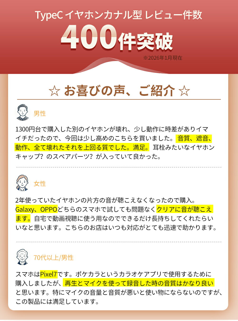 ��2/15 5�ΤĤ��� ����ȥ꡼����ŷ���������� P4�ܡ�Lazata USB Type C ͭ�� ����ۥ� ���ʥ뷿 ��2�� HiFi ���㲻 �ײ� ��ϳ���ɻ� �ϥ��쥾 �ޥ���/��⥳���դ� ����Ĵ�� �ϥ󥺥ե꡼���ä�Zoom��ĸ��� iPhone15/16/17����Ѳ�