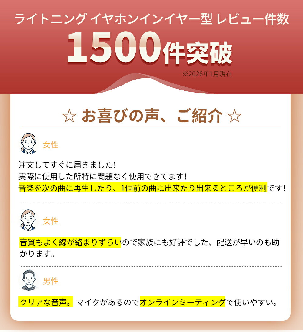 �ڥ�ӥ塼��ŵͭ��Lazata �饤�ȥ˥� ����ۥ� ���󥤥䡼�� Lightning ͭ������ۥ� ��2�� DAC���å���¢ ��⥳��/�ޥ����դ� �ϥ󥺥ե꡼���ò�ǽ ����Ĵ�� �ץ饰���ץ쥤 ���ץ�����