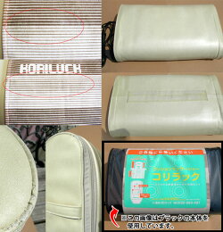 再生品パールホワイト
