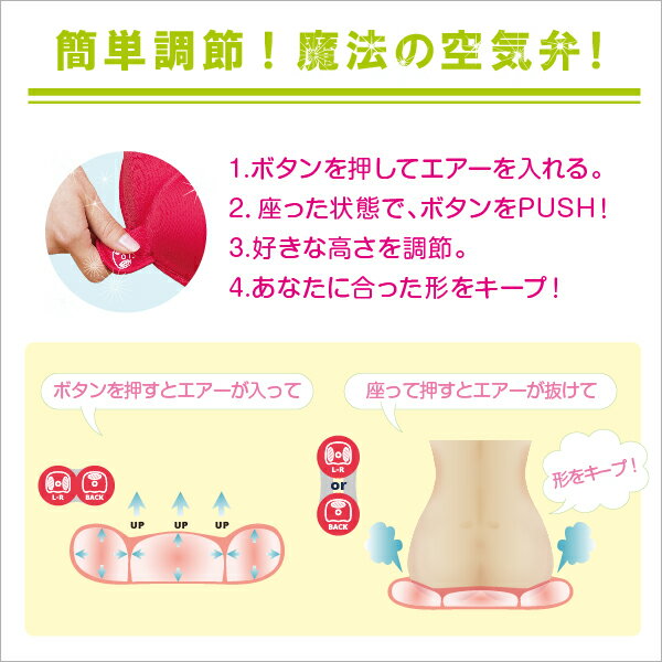 ツカモトエイムPORTO(ポルト)骨盤クッションAIM-CU05AIMCU05新品