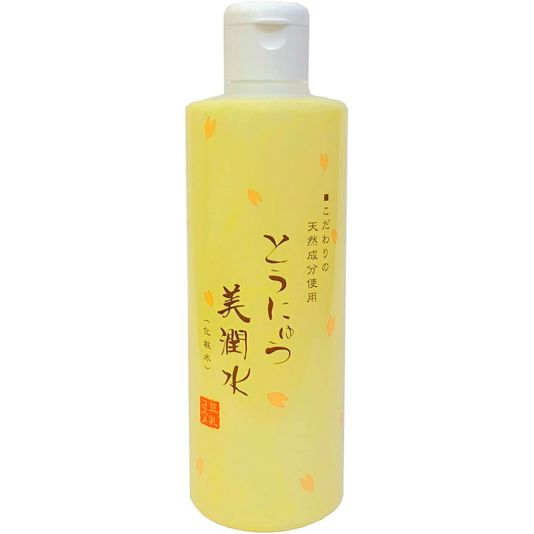 化粧水 とうにゅう美潤水 豆乳コスメ ローション 基礎化粧品 イソフラボン スキンケア ギフト プレゼント ダイイチ