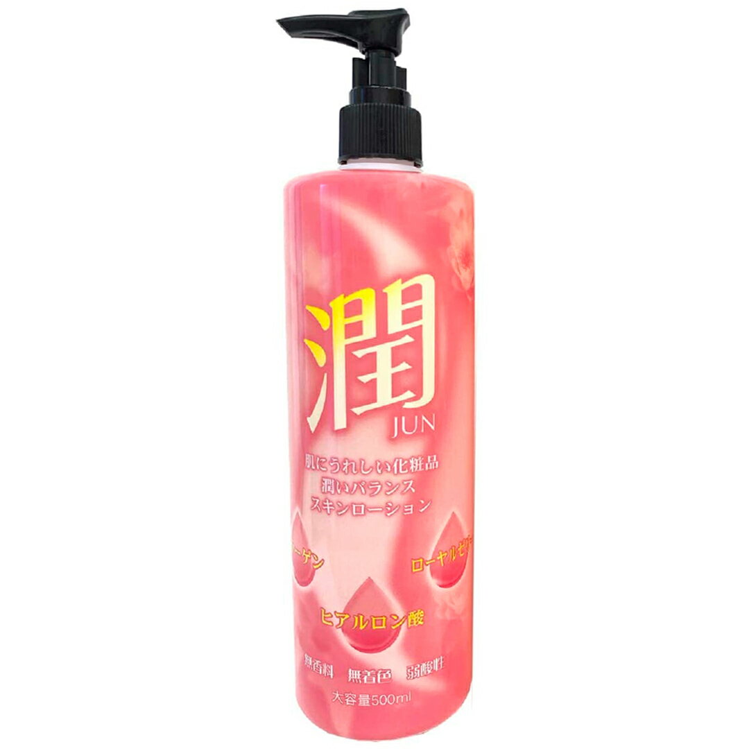 化粧水 全身用 潤 JUN スキンローション 500ml 自然派 基礎化粧品 ギフト プレゼント ダイイチ