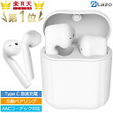 【楽天1位】着後レビューでイヤホン！ ワイヤレスイヤホン bluetooth イヤホン ブルートゥースイヤホン カナル型 ワイヤレス 完全ワイヤレスイヤホン 高音質 ブルートゥース イヤホン 防水 通話 音量調整 Siri対応 両耳 片耳 マイク内蔵 iPhone Android 対応 プレゼント