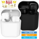 【楽天1位】着後レビューでイヤホン! ワイヤレスイヤホン b...