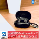 【スーパーセール限定価格 600円OFF】ワイヤレスイヤホン...