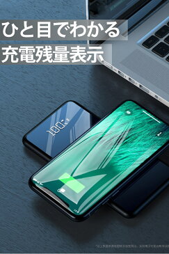 【2019年 新型】モバイルバッテリー 大容量 iPhone 軽量 10000mAh 機内持ち込み 3台同時充電可能 ワイヤレス充電 Qi充電 iPad android 対応 送料無料