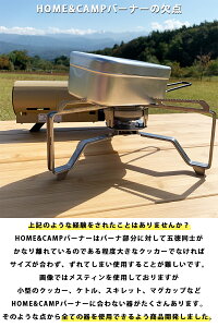 FUTURE FOX (フューチャーフォックス) スノーピーク HOME &CAMP バーナー 専用 五徳 FORE WINDS フォールディングキャンプストーブ FW-MS01 対応 カセットコンロ シングルバーナー 【南信州発アウトドアブランド】通販格安セール情報 楽天 通販
