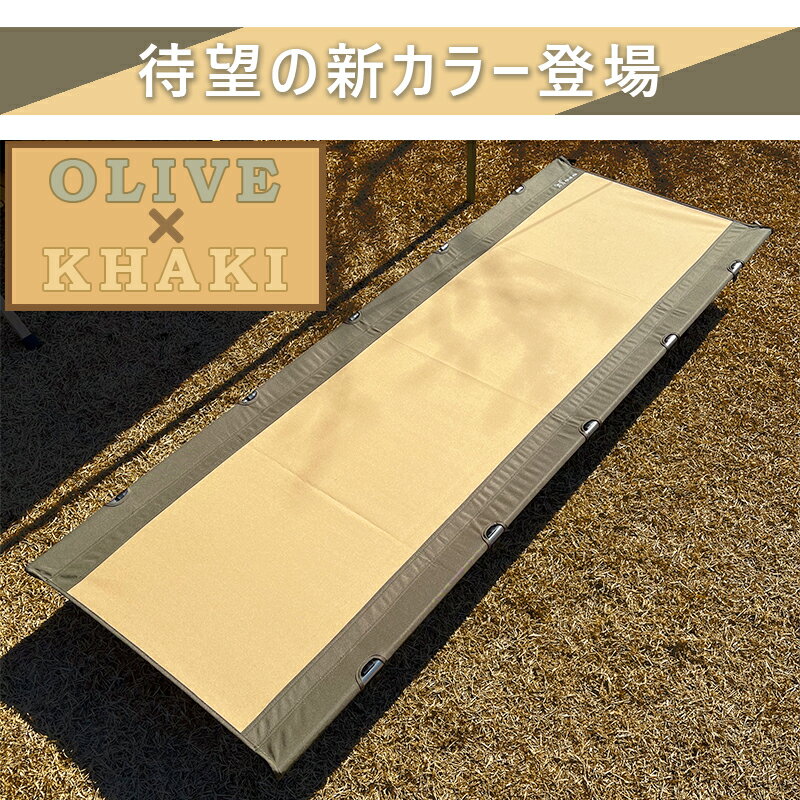 コット FUTURE FOX (フューチャーフォックス) ローコット キャンプ ベッド アウトドア ツーリング通販格安セール情報 楽天 通販