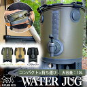 ★RidgeMonkey リッジモンキー Heavy Duty Water Carriers 10L ヘビーデューティウォーターキャリア 【 水 タンク アウトドア キャンプ 】