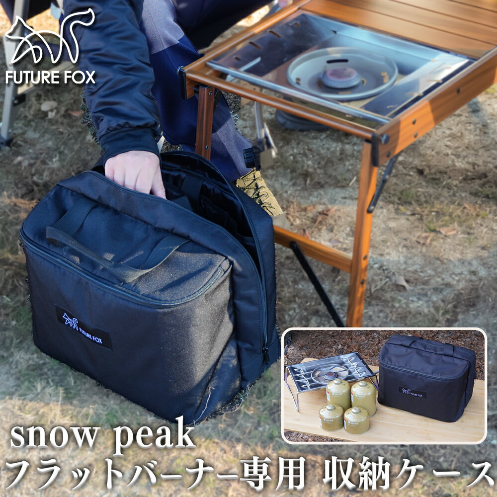 (アッソブ)AS2OV CUTLERY CASE 防水 カトラリーケース X-PAC (CAMO)