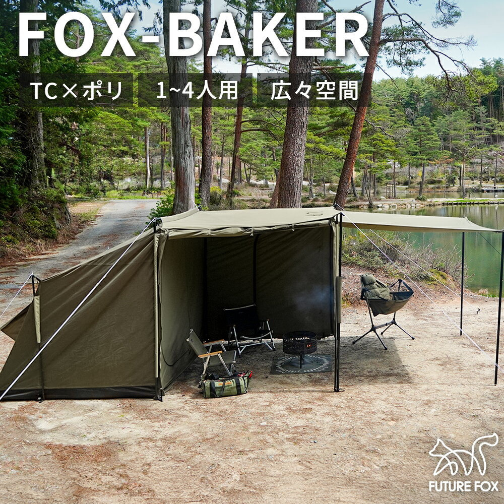 楽天市場】煙突(種類(テント)ツールーム型テント)(テント 楽天市場】煙突(種類(テント)ツールーム型テント)(テント