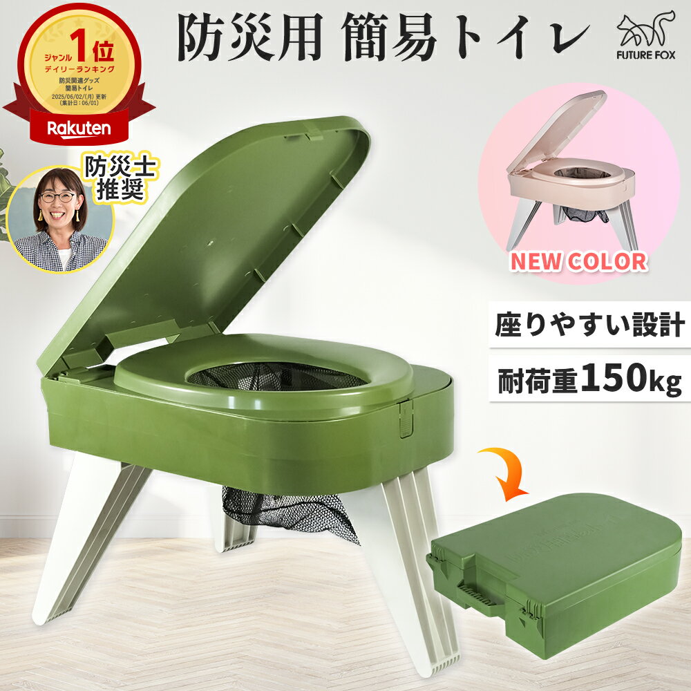 【うんちが臭わないトイレ】 BOS非常用トイレ100回分 災害/携帯/簡易トイレ/防災グッズ/15年保存 ◆防臭 防菌◆ 臭わない袋BOS付き (Bセット) 【排泄臭の根本解決はBOSだけ】