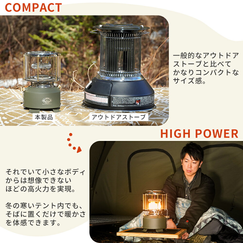 春キャンプから非常時にも対応の軽量スタイリッシュスタンド型石油ストーブ グリーン ストーブの上に置きたくなる！おしゃれなやかん（ケトル）おすすめ4選