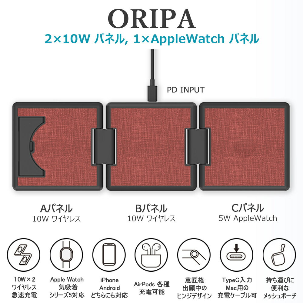人気ショップが最安値挑戦 Oripa オリパ ワイヤレス充電器 Iphone Apple Watch 充電器 Qi 充電器 ワイヤレス 急速 充電 1台で3台充電可能 デスクの上をスマート に プレゼント 人気ショップが最安値挑戦 Www Guayaquilcityfc Com 人気ショップが最安値挑戦 Oripa オリパ ワイヤレス充電器 Iphone Apple Watch 充電器 Qi 充電器 ワイヤレス 急速 充電 1台で3台充電可能 デスクの上をスマート に プレゼント 人気ショップが最安値挑戦 Www Guayaquilcityfc Com