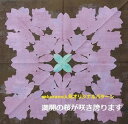 Sakuranoオリジナルデザイン ハワイアンキルト カット済み生地セット ☆桜