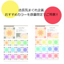 Heartfull Flower ハートフルフラワー店長の気まぐれ企画 50×50cm数量限定早い者勝ちです!HOOP生地 オリジナルデザイン グラデーション、...