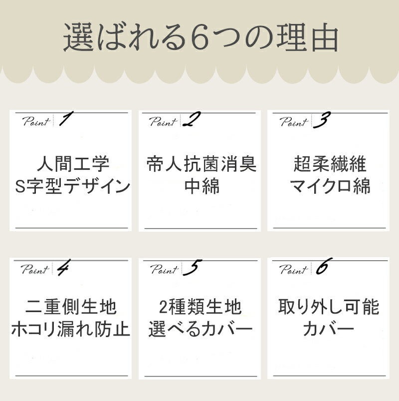 ★半額★ 抱き枕 抱きまくら 洗える 妊婦 妊娠 マタニティ 抗菌防臭 フランネル 冷感...