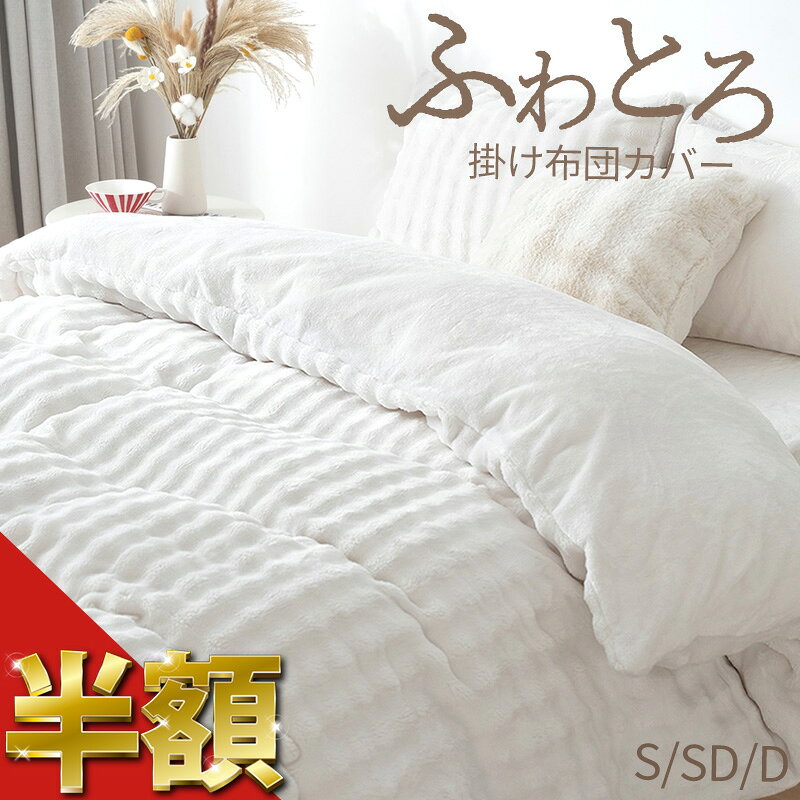 楽天市場】Tofu（寝具｜インテリア・寝具・収納）の通販