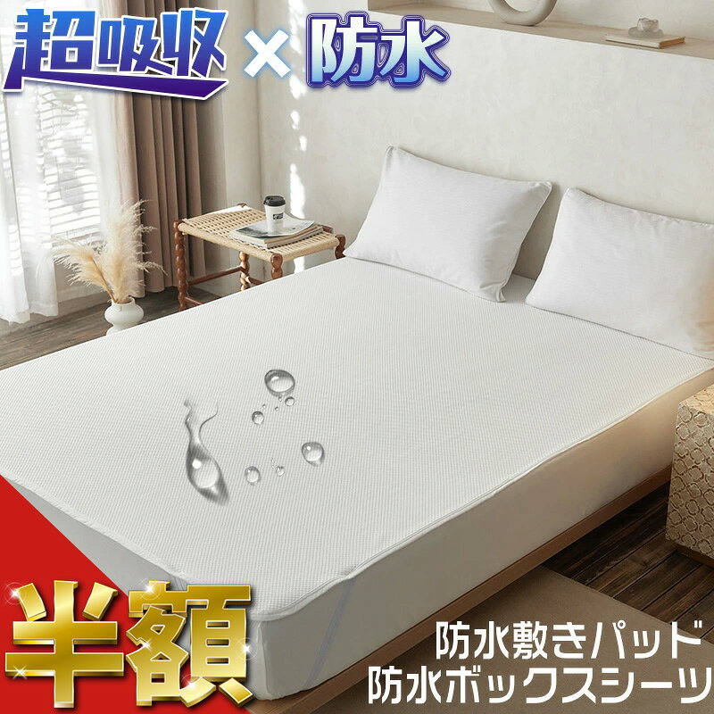 楽天市場】キングサイズ（ベビー用寝具・ベッド｜キッズ・ベビー
