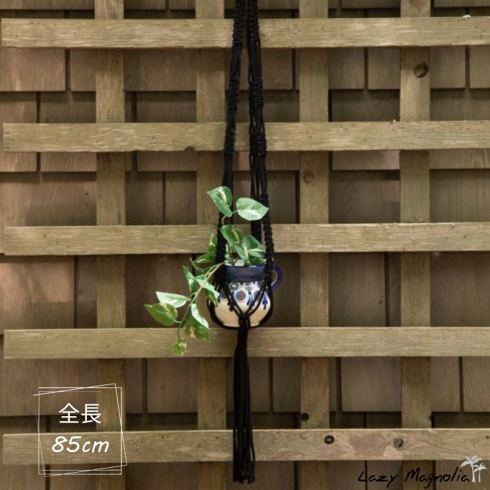 【 スーパーセール 対象商品 】 マクラメ ハンギング インテリア 吊り下げ 植木鉢 観葉植物 マクラメ編..