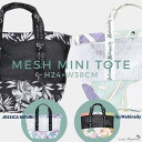 【 ily/Mahinaily アイリー/マヒナアイリー 】 ハワイアン メッシュバッグ