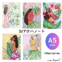ノート 手帳 メモ帳 A5 ミニノート おしゃれ かわいい 可愛い 文具 文房具 レッスンノート HAWAII ハワイアン雑貨 ハワイ マイティ・スー アロハノ...