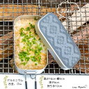 メスティン 飯ごう 箱型 ハンドル付き キッチン用品 キャンプ用品 アウトドア用品 防災 調理器具 バーベキュー キャンプ ベランピング 弁当 弁当箱 アルミニウム 合金 ネイティブ アメリカンモチーフ FDノマディメスティン